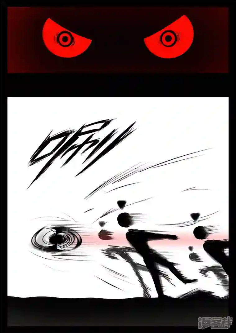 王者荣耀·末日边境第八十五章 生而为人