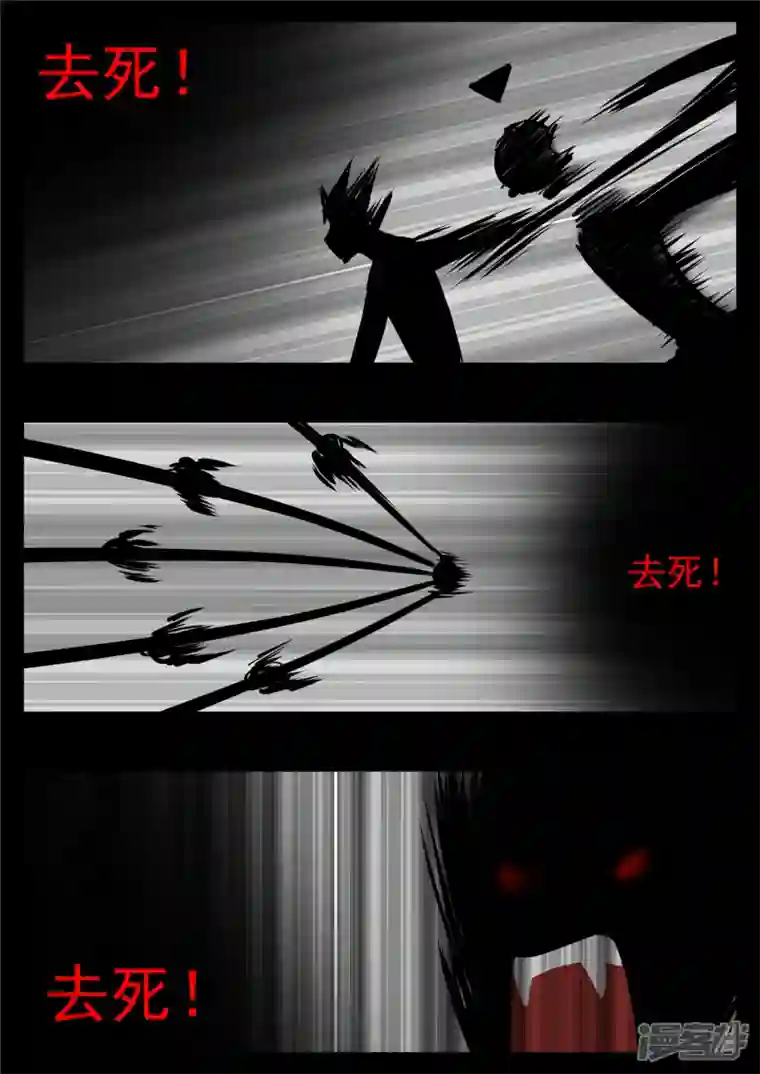 王者荣耀·末日边境第八十五章 生而为人