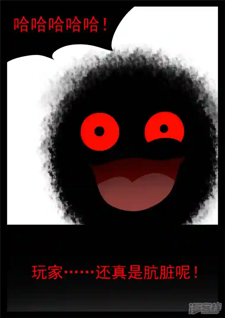 王者荣耀·末日边境第八十五章 生而为人