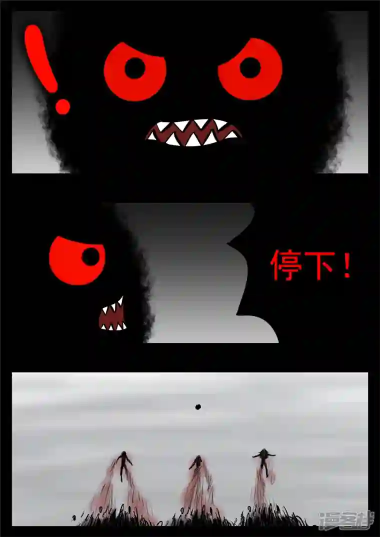 王者荣耀·末日边境第八十五章 生而为人