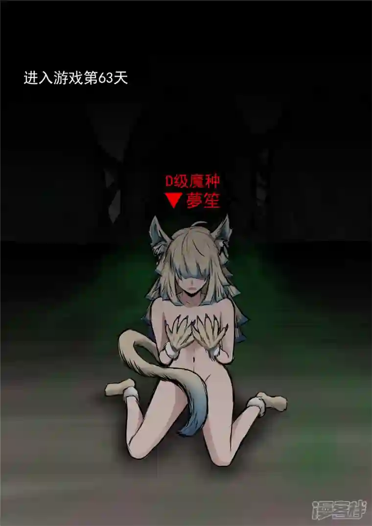 王者荣耀·末日边境第八十五章 生而为人