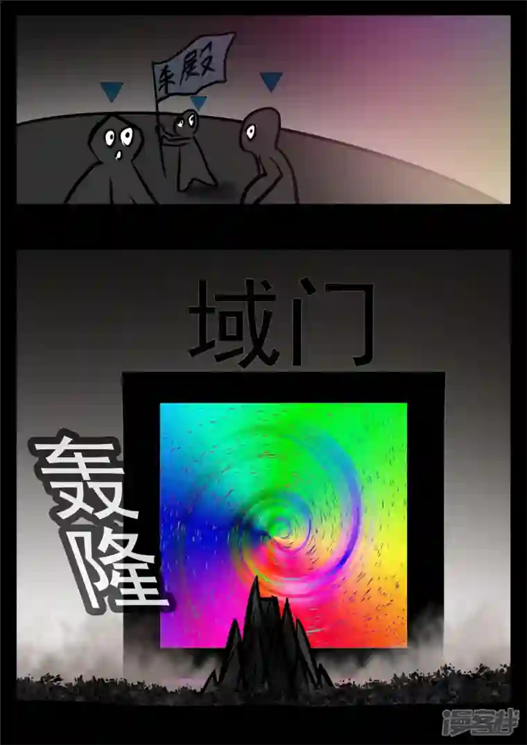 王者荣耀·末日边境第八十五章 生而为人