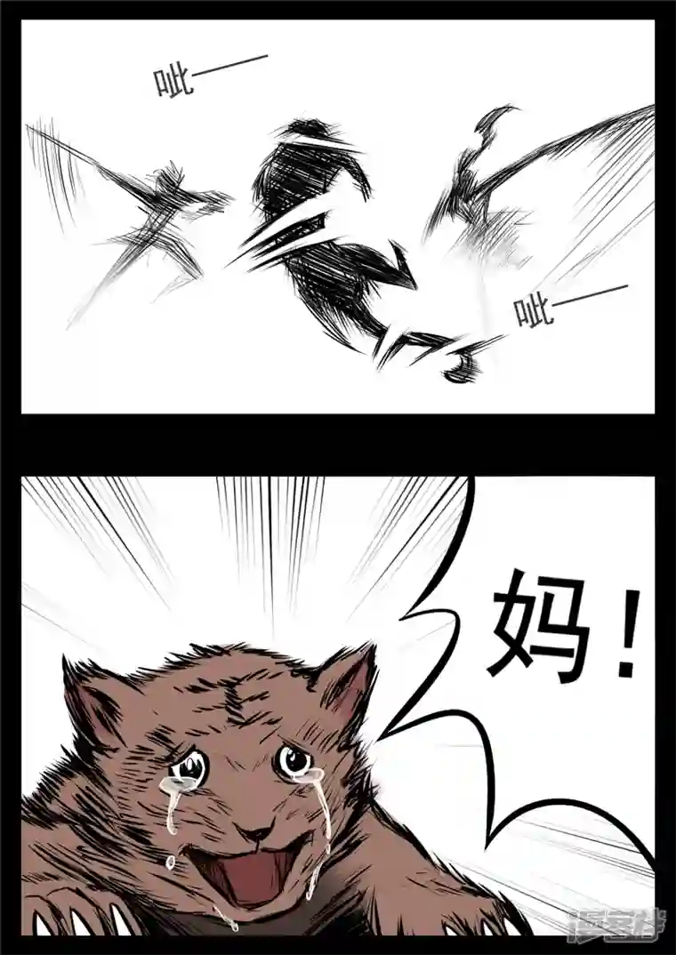 王者荣耀·末日边境第八十五章 生而为人