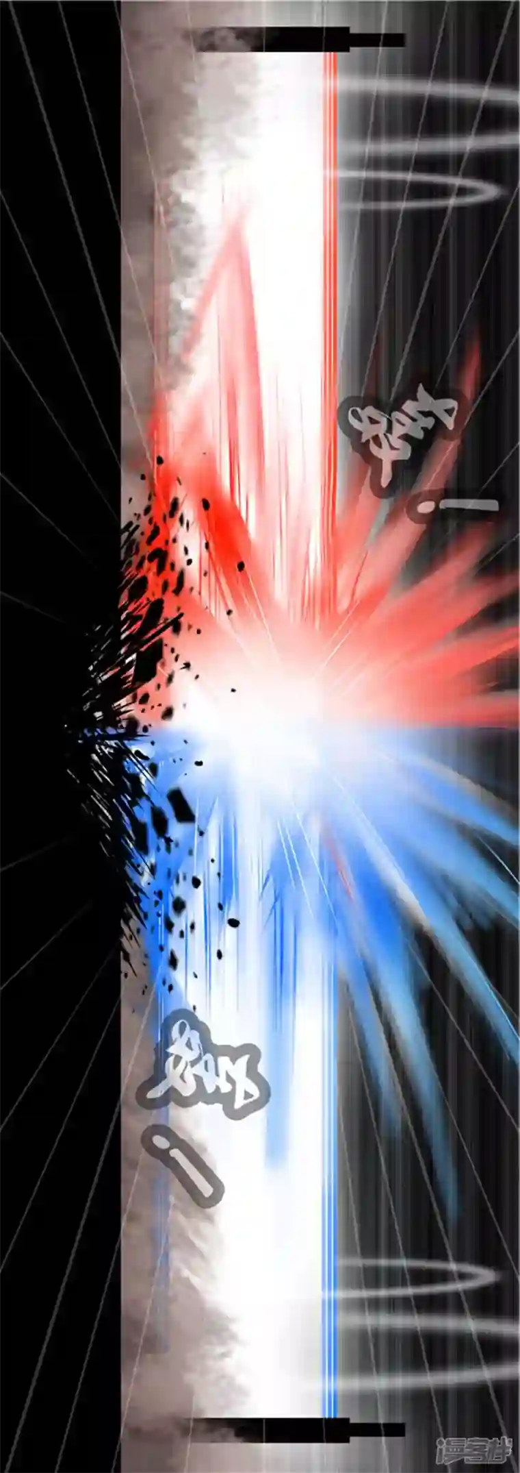 王者荣耀·末日边境第八十六章 两军对垒