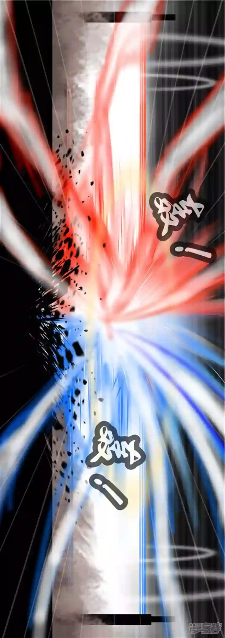 王者荣耀·末日边境第八十六章 两军对垒