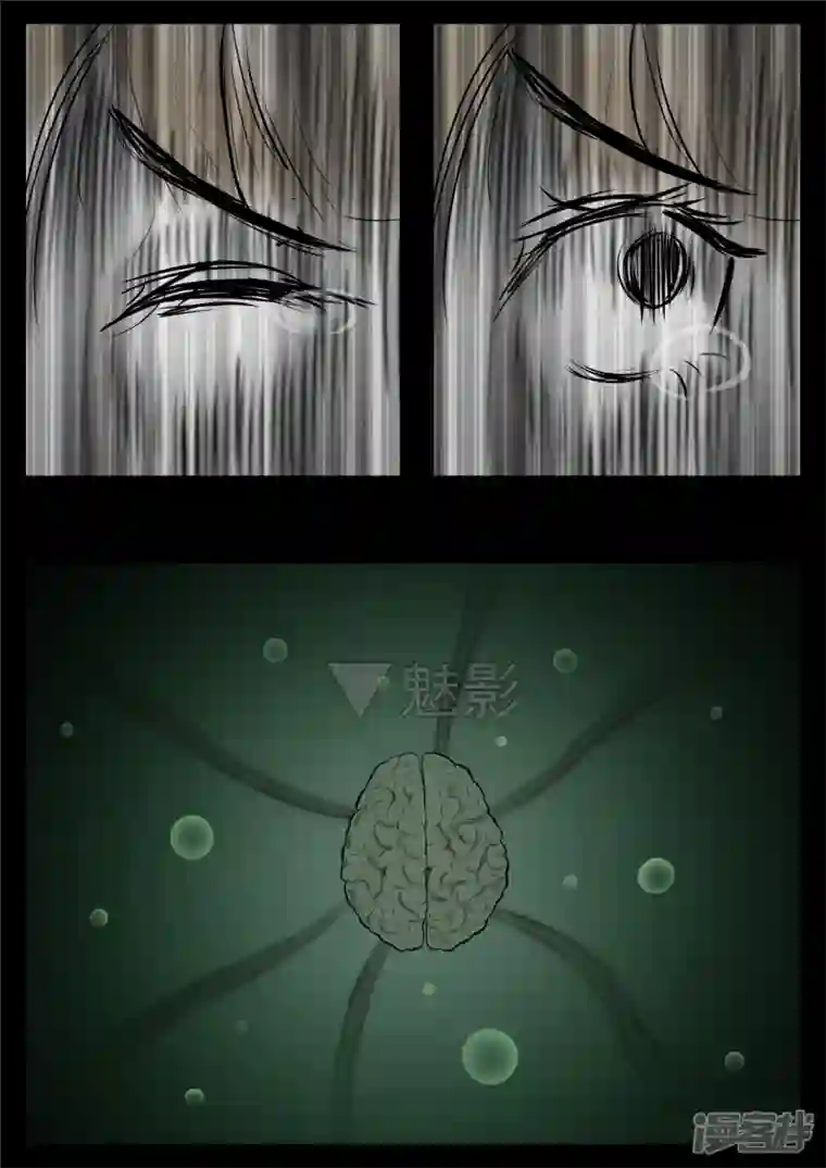 王者荣耀·末日边境第八十六章 两军对垒