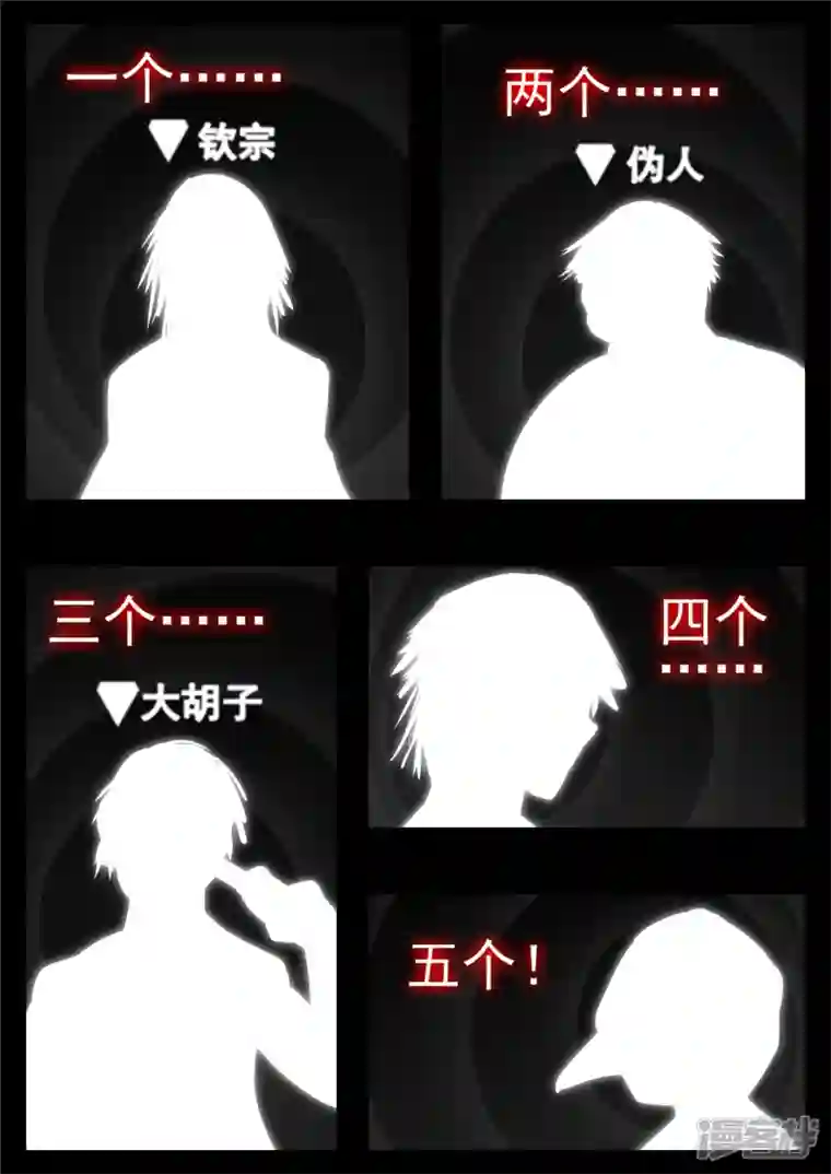 王者荣耀·末日边境第八十七章 拳中掿沙