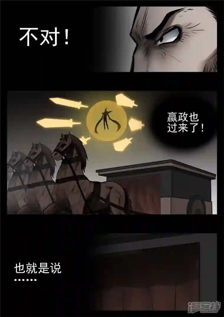 王者荣耀·末日边境第八十七章 拳中掿沙