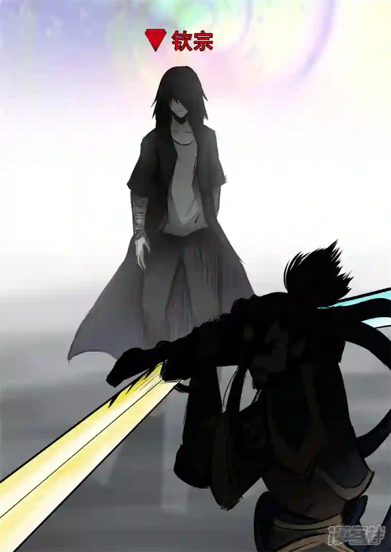 王者荣耀·末日边境第八十七章 拳中掿沙