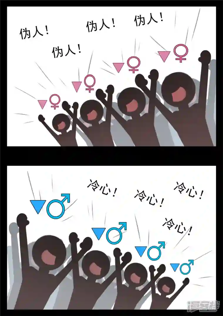 王者荣耀·末日边境第八十七章 拳中掿沙