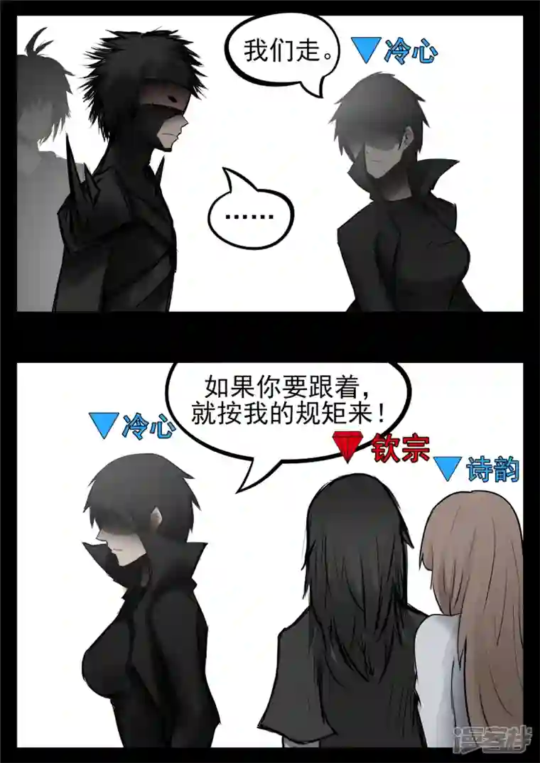 王者荣耀·末日边境第八十八章 借东风