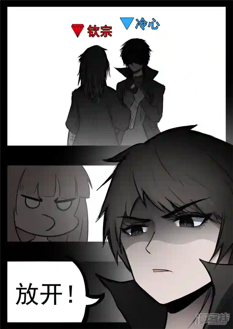 王者荣耀·末日边境第八十八章 借东风