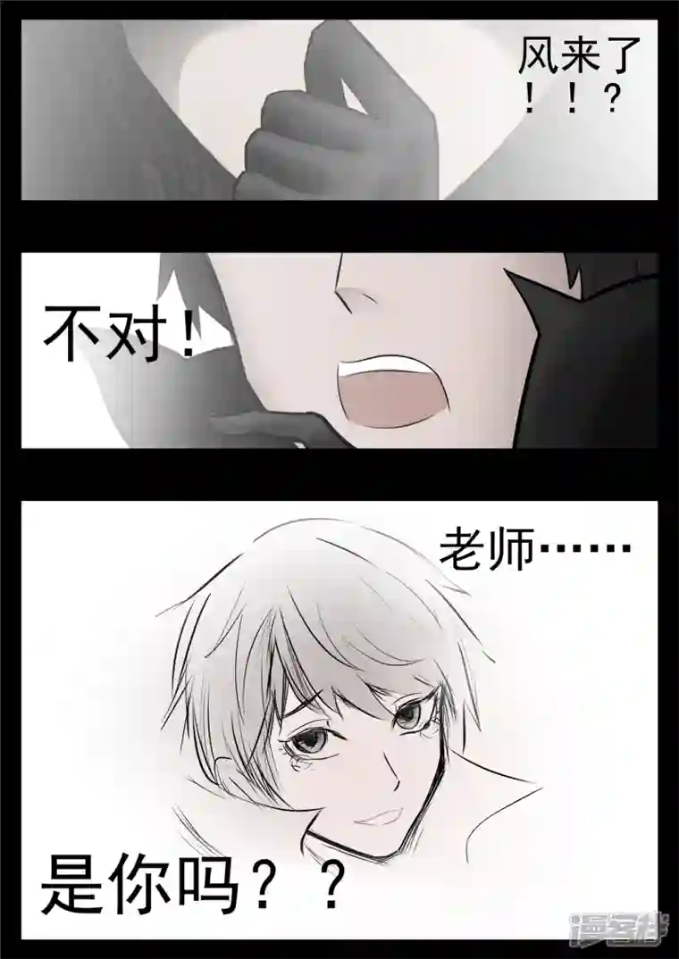 王者荣耀·末日边境第八十八章 借东风