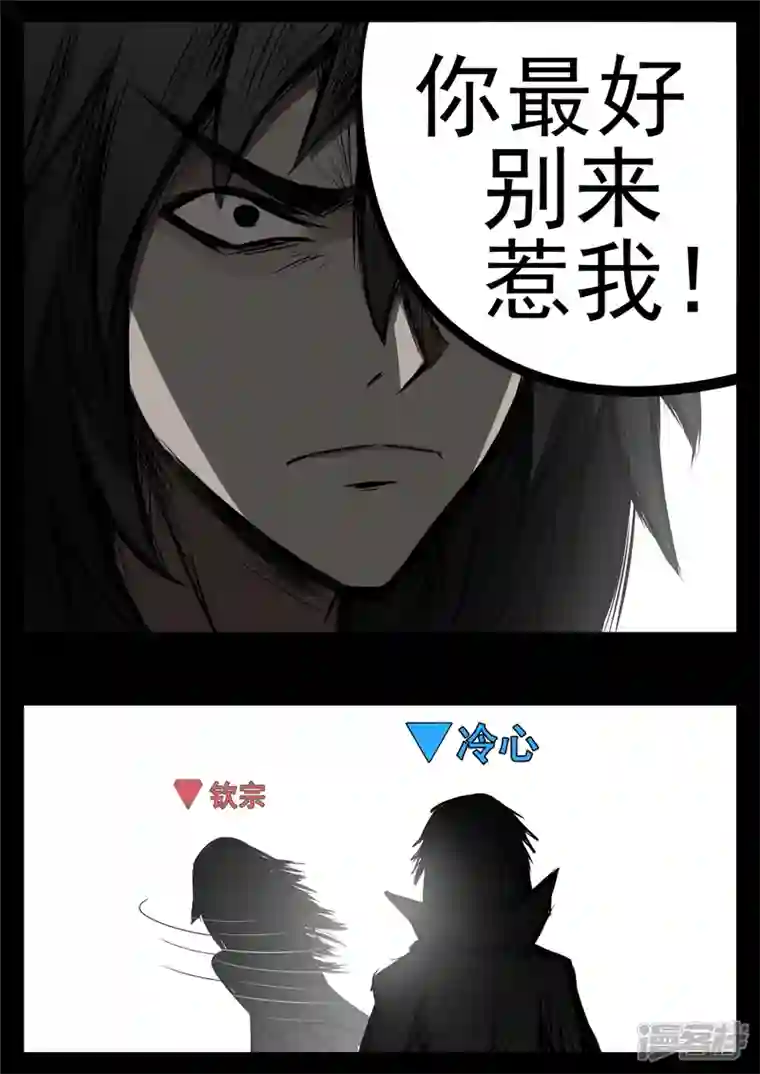 王者荣耀·末日边境第八十八章 借东风