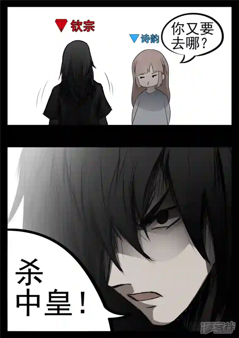 王者荣耀·末日边境第八十八章 借东风