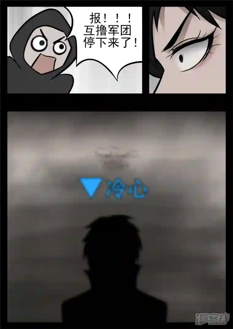 王者荣耀·末日边境第八十九章 万物皆棋