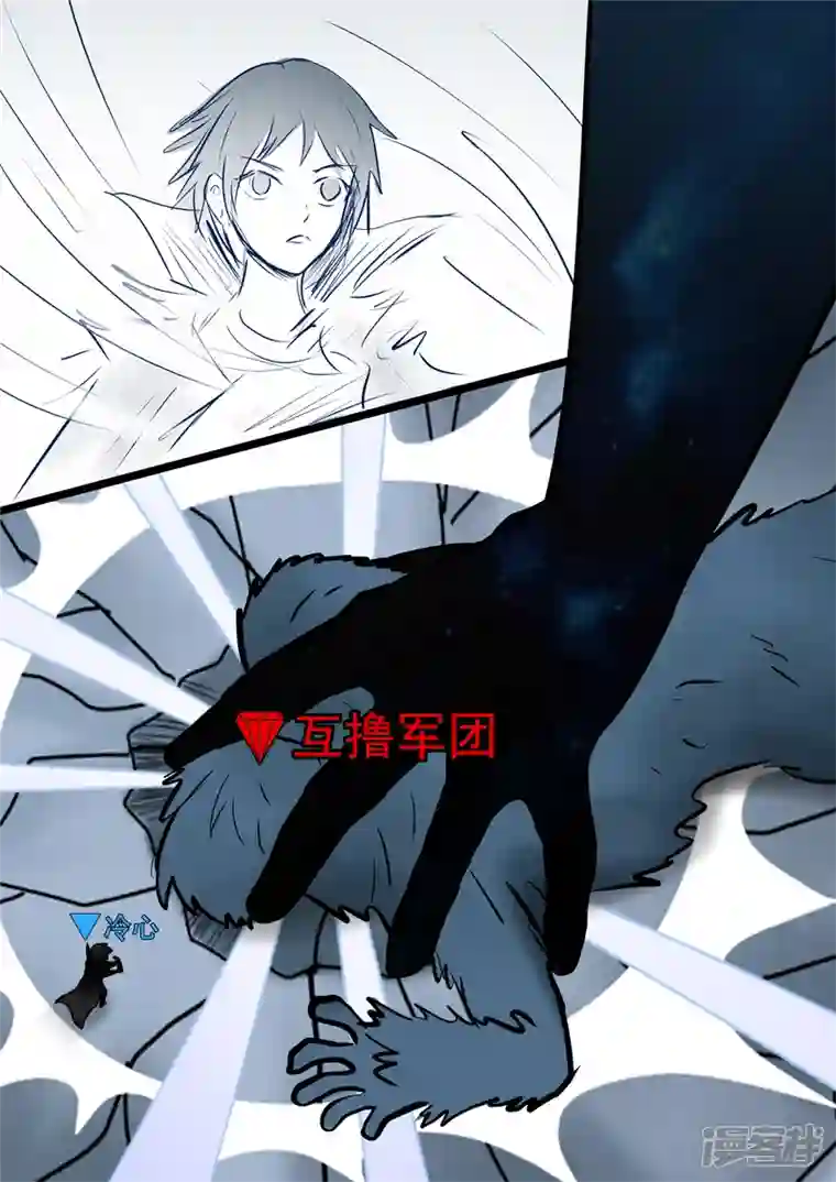 王者荣耀·末日边境第八十九章 万物皆棋