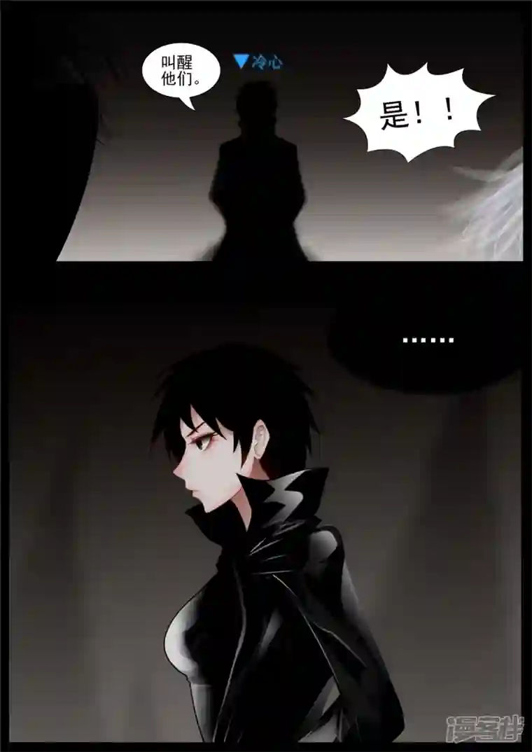 王者荣耀·末日边境第八十九章 万物皆棋