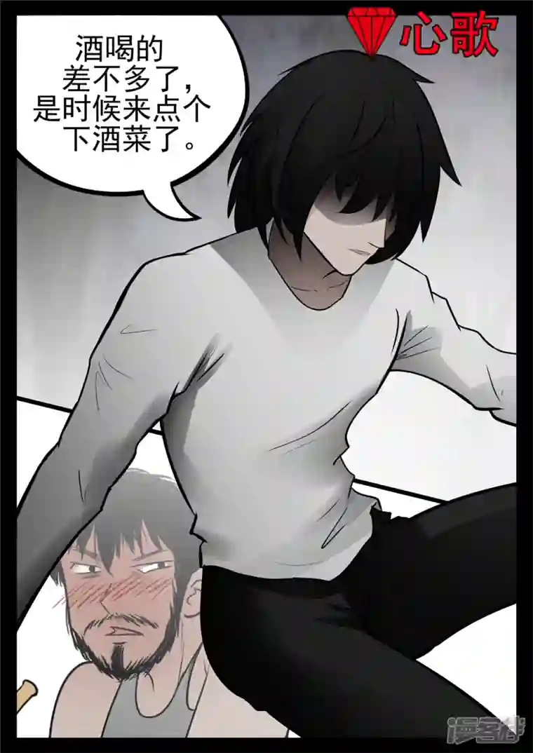 王者荣耀·末日边境第八十九章 万物皆棋