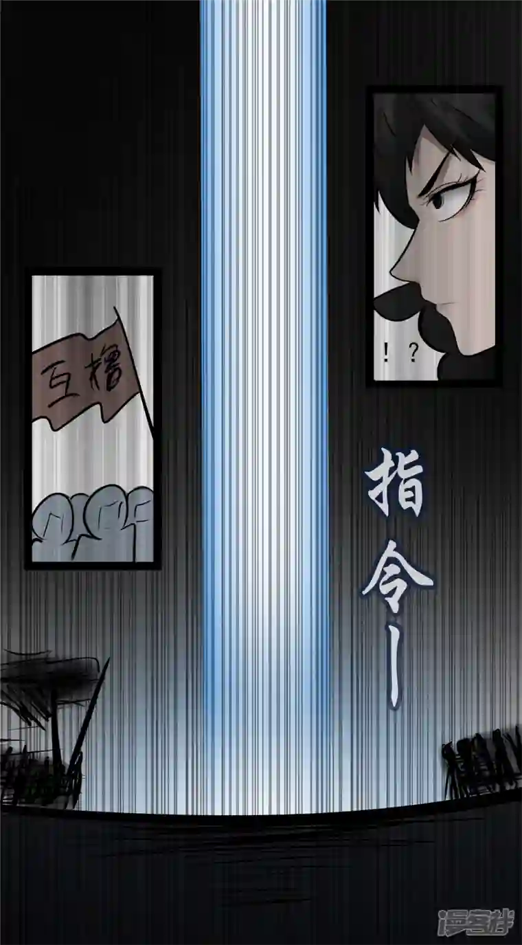 王者荣耀·末日边境第八十九章 万物皆棋