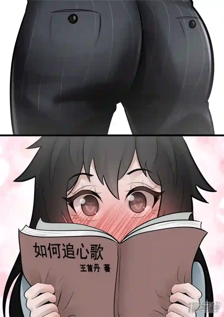 王者荣耀·末日边境第八十九章 万物皆棋