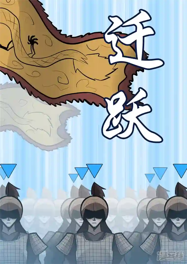 王者荣耀·末日边境第八十九章 万物皆棋