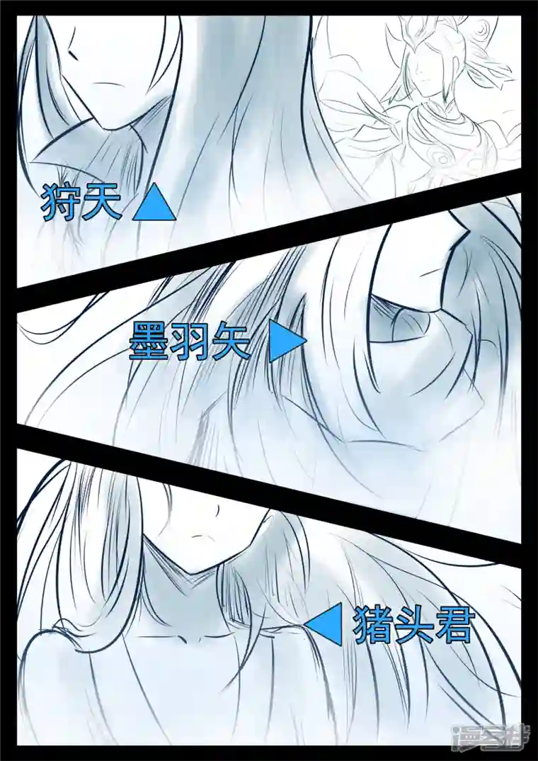 王者荣耀·末日边境第八十九章 万物皆棋