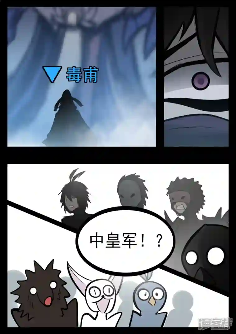 王者荣耀·末日边境第八十九章 万物皆棋