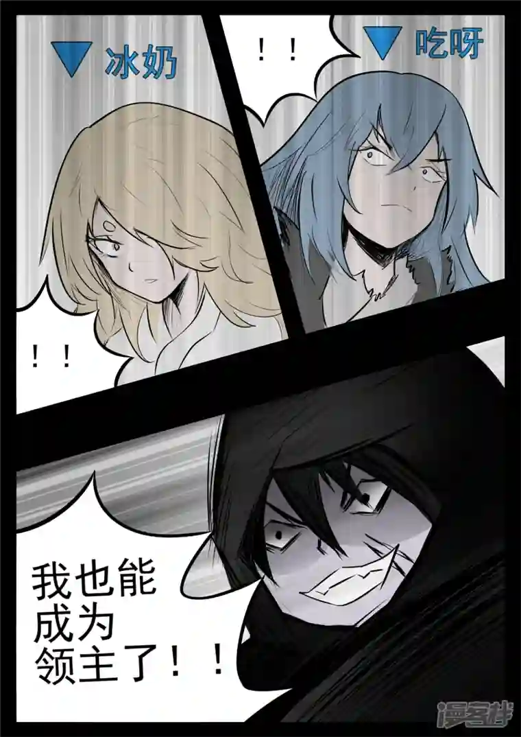 王者荣耀·末日边境第九十章 英雄惜英雄