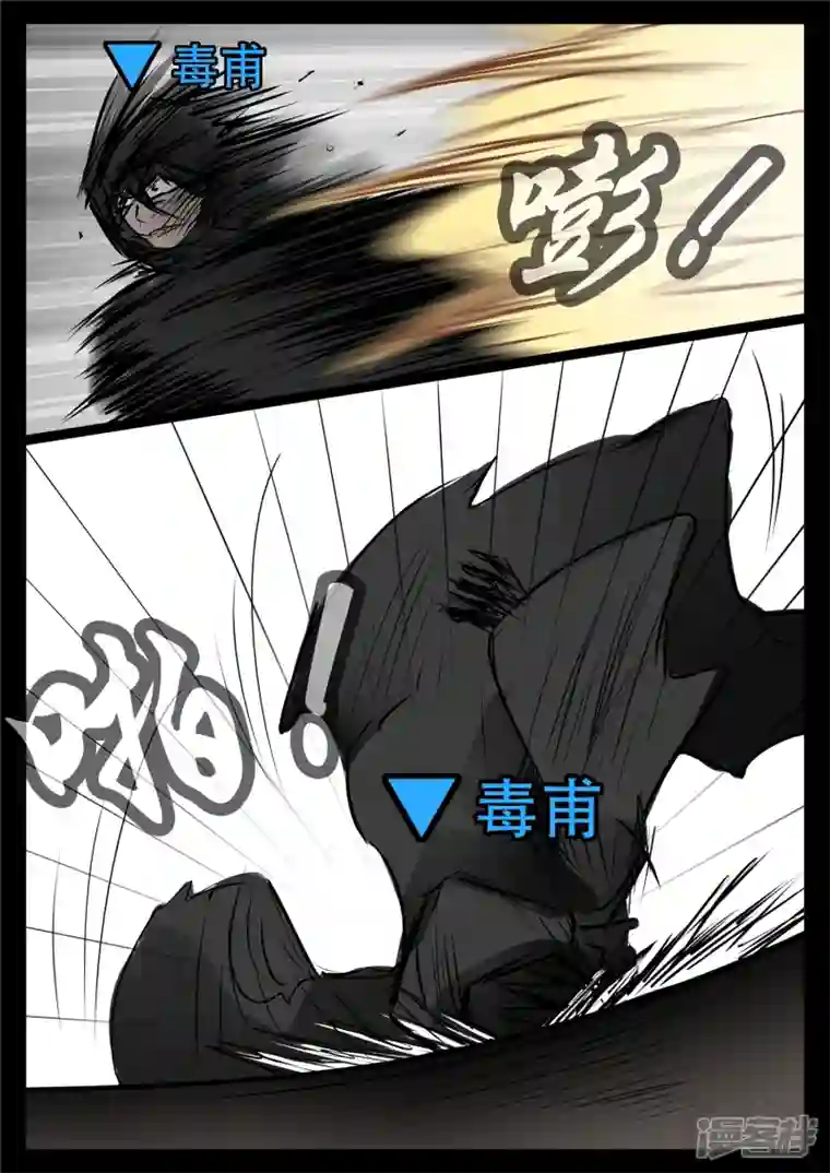 王者荣耀·末日边境第九十章 英雄惜英雄