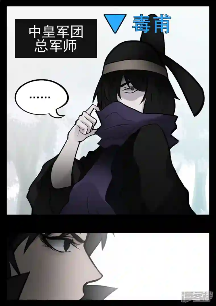 王者荣耀·末日边境第九十章 英雄惜英雄