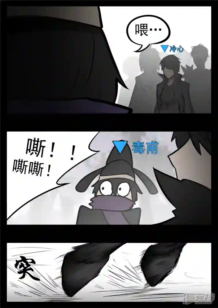 王者荣耀·末日边境第九十章 英雄惜英雄