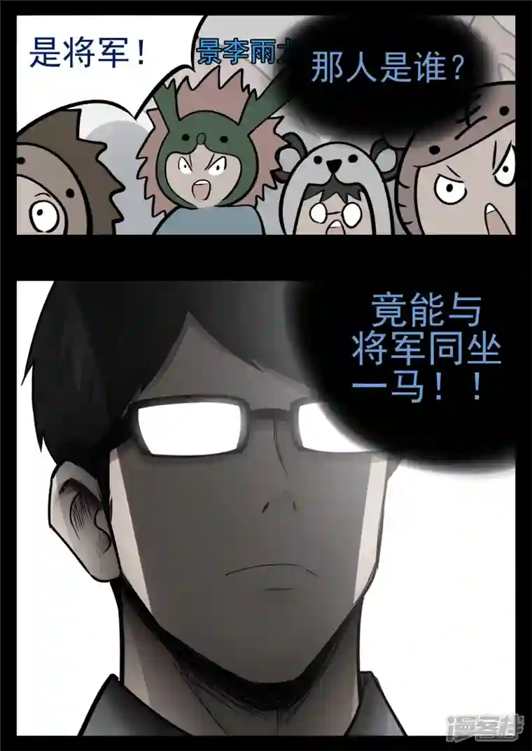 王者荣耀·末日边境第九十章 英雄惜英雄