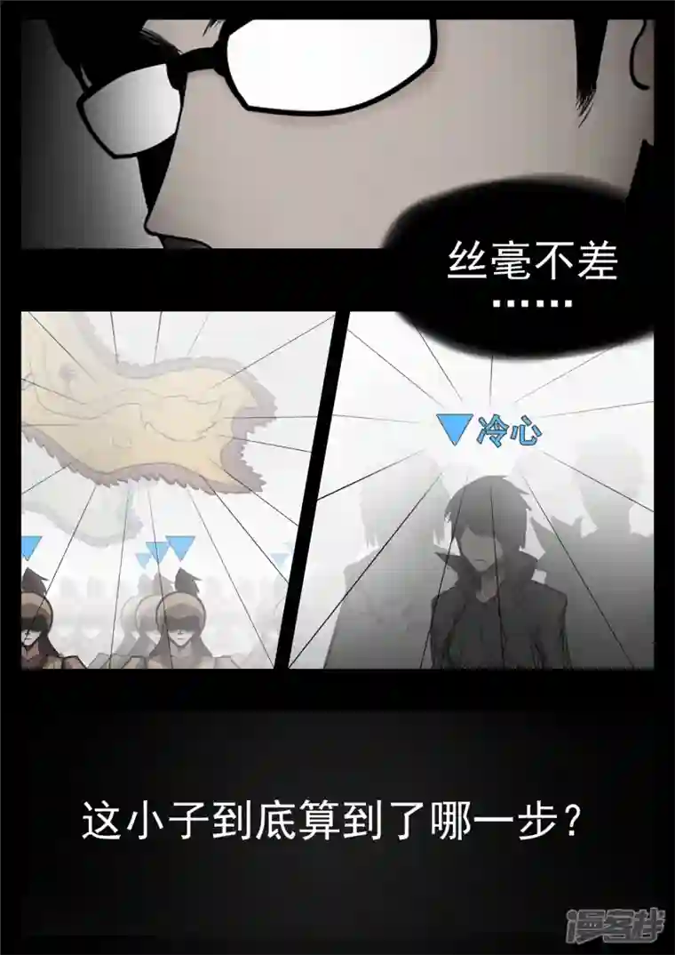 王者荣耀·末日边境第九十章 英雄惜英雄