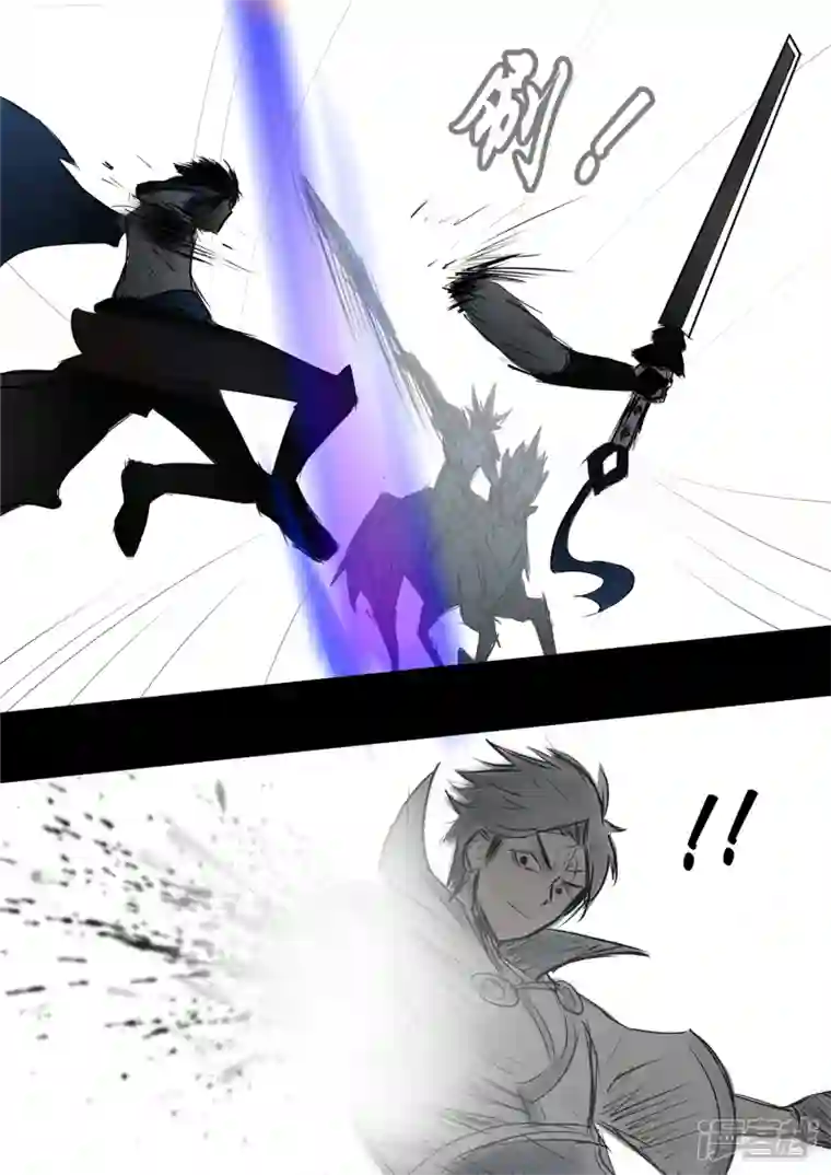 王者荣耀·末日边境第九十一章 将计就计