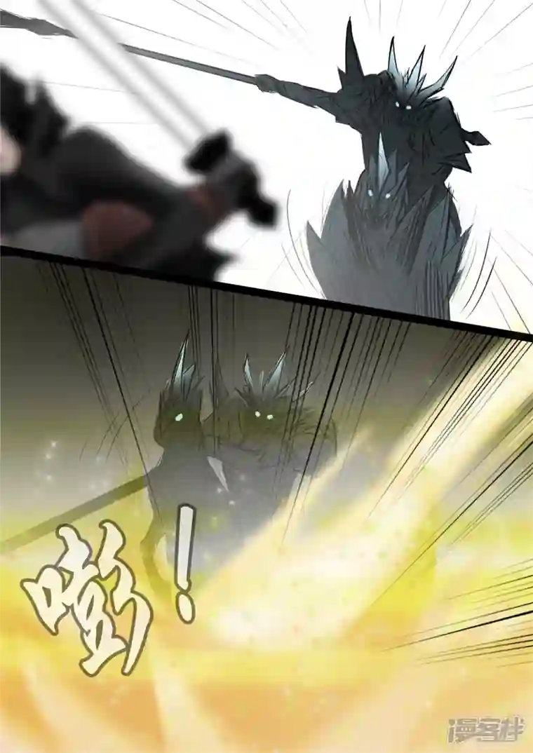 王者荣耀·末日边境第九十一章 将计就计