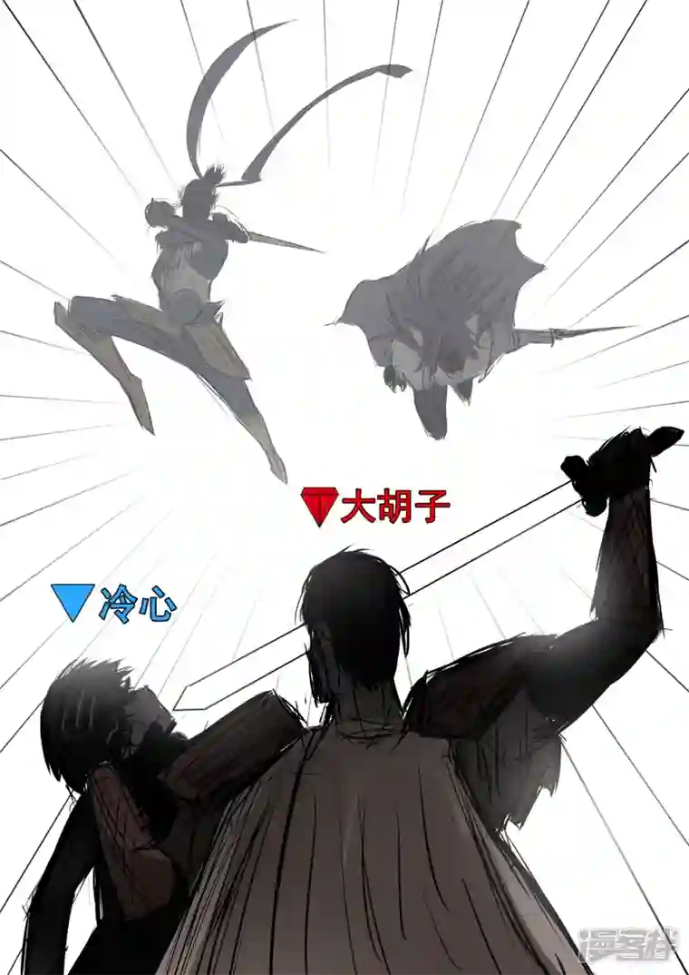 王者荣耀·末日边境第九十一章 将计就计