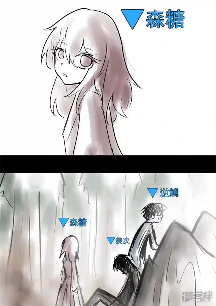 王者荣耀·末日边境第九十二章 更为后会知何地