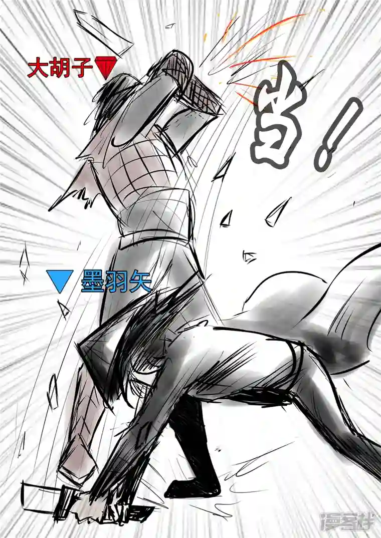 王者荣耀·末日边境第九十二章 更为后会知何地