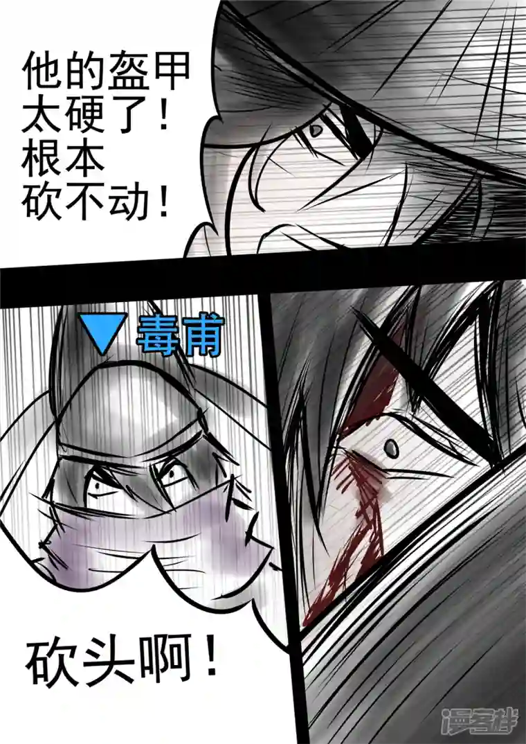 王者荣耀·末日边境第九十二章 更为后会知何地