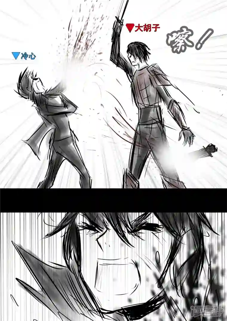 王者荣耀·末日边境第九十二章 更为后会知何地