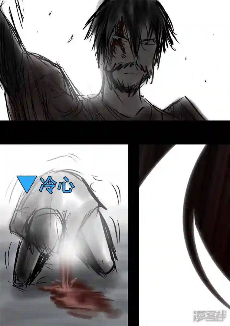 王者荣耀·末日边境第九十二章 更为后会知何地