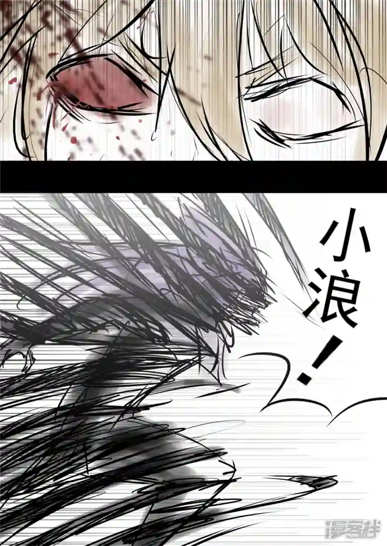 王者荣耀·末日边境第九十二章 更为后会知何地