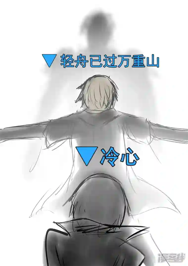 王者荣耀·末日边境第九十二章 更为后会知何地