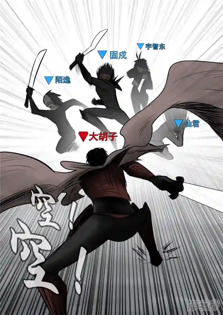 王者荣耀·末日边境第九十二章 更为后会知何地