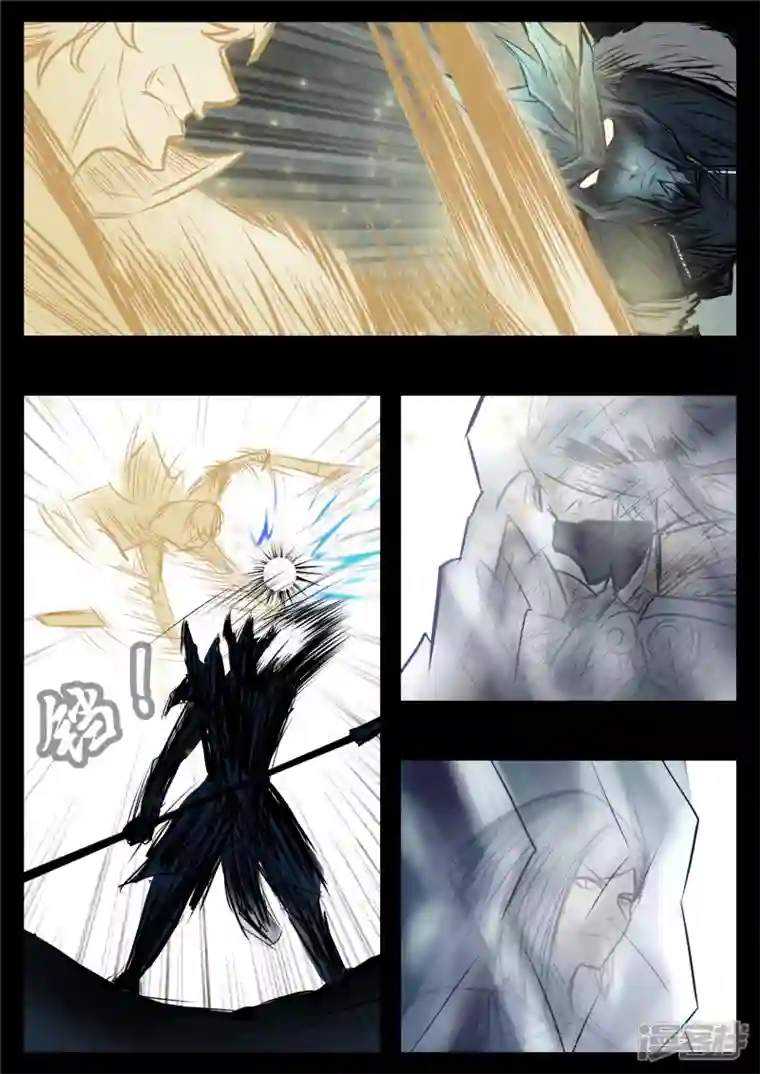 王者荣耀·末日边境第九十三章 东风不与周郎便