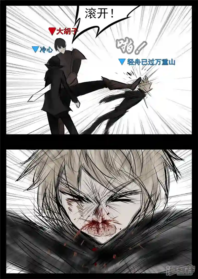 王者荣耀·末日边境第九十三章 东风不与周郎便