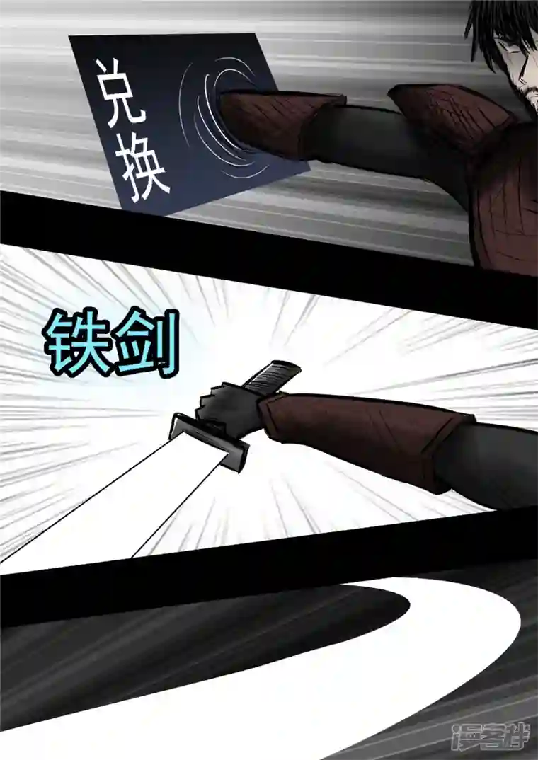 王者荣耀·末日边境第九十三章 东风不与周郎便