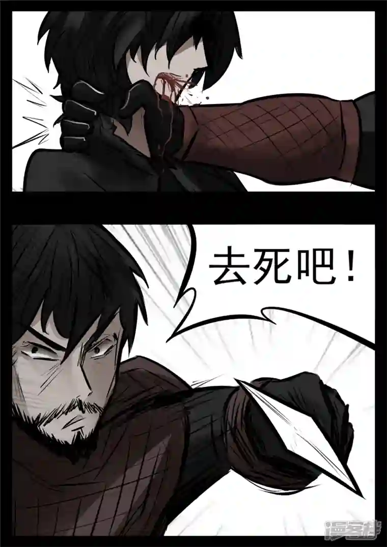 王者荣耀·末日边境第九十三章 东风不与周郎便