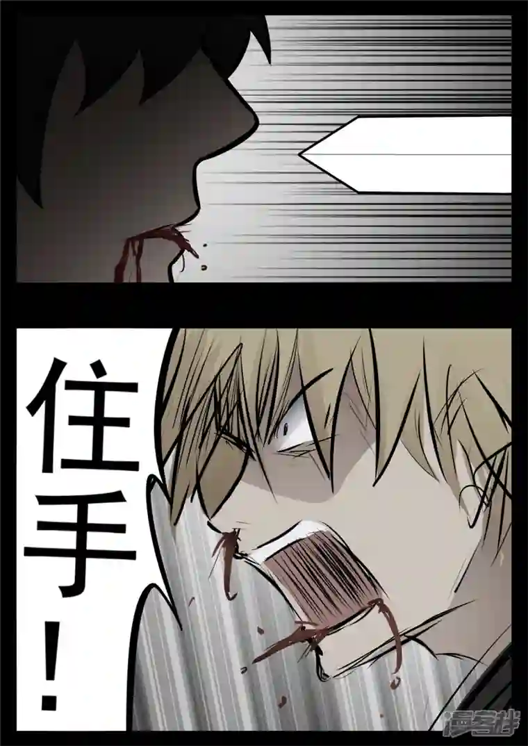 王者荣耀·末日边境第九十三章 东风不与周郎便